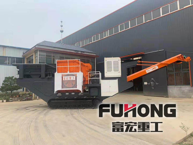 移動碎石機 移動碎石機