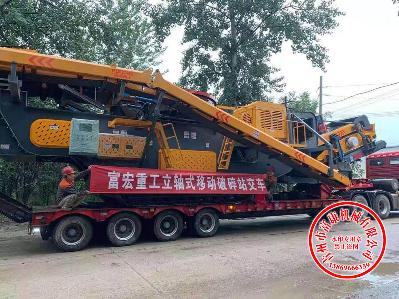 移動碎石機 移動碎石機